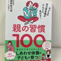 書籍の写真