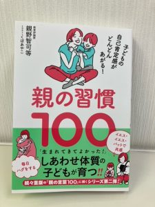 書籍の写真